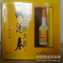 雙酒春火熱招商中 開啟財富新篇章，共釀醇香未來